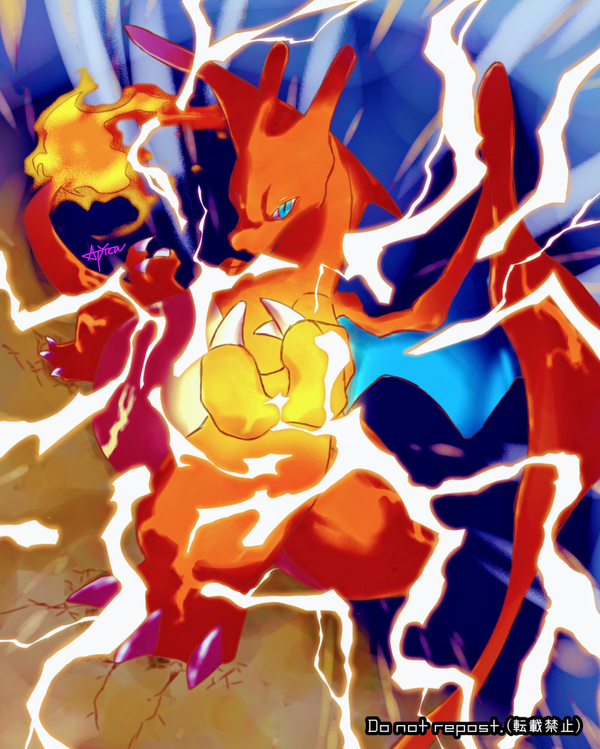 animal_focus, blue_eyes, charizard, colour-disaster, dragon, dragon_tail, dragon_wings, fire