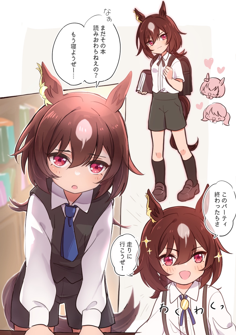 1girl, aged_down, animal_ears, backpack, bag, black_shorts, black_socks, black_vest