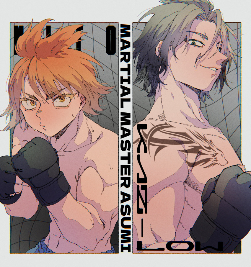 2boys, abs, asumi_kakeru, asumi_kazuro, asumi_nito, black_gloves, brothers, brown_eyes