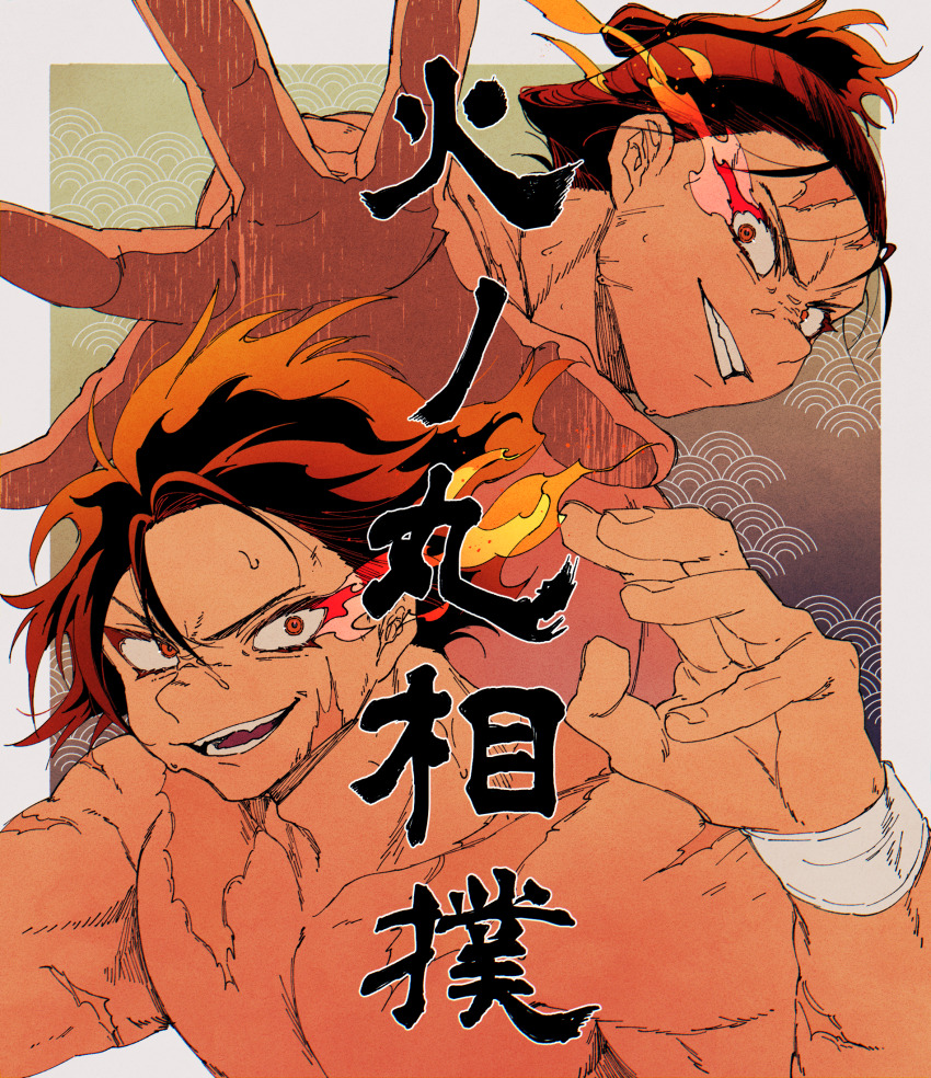 1boy, age_comparison, brown_hair, eye_trail, flaming_eye, grin, hair_up, hand_up