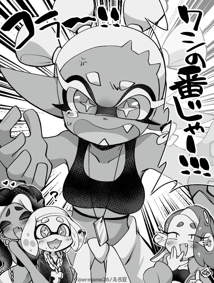 4girls, anger_vein, baggy_pants, chain, chain_necklace, dark-skinned_female, dark_skin, earrings