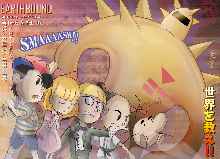 1girl, 3boys, absurdres, alien, baseball_bat, baseball_cap, blonde_hair, cartoonized