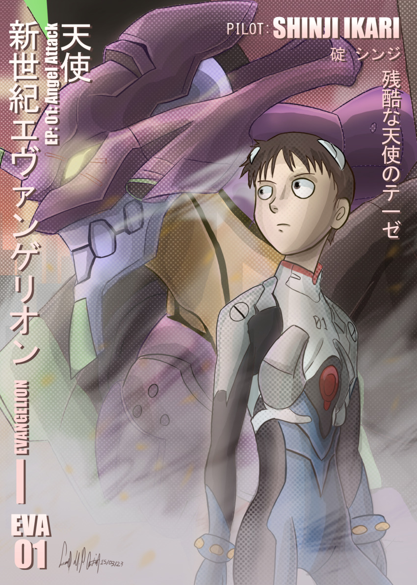 1boy, 1girl, biomechanical, cartoonized, check_translation, eva_01, glowing, glowing_eyes