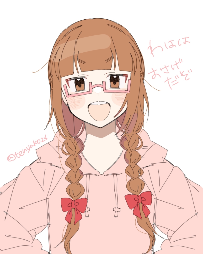 1girl, :d, alternate_hairstyle, artist_name, blunt_bangs, blush, bow, braid