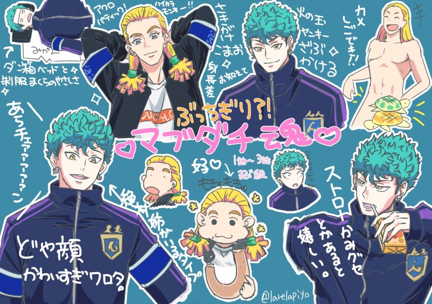 2boys, :t, armband, blue_hair, bucchigiri?!, convenient_censoring, hair_down, highres, larelapiyo, laughing, long_hair, low_twintails, male_focus, multiple_boys, nude, sakigake_komao, school_uniform, turtle, twintails, yellow_eyes, zabu_kakeru