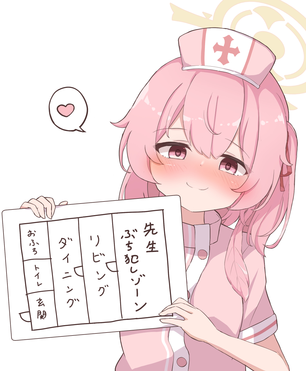 1girl, blue_archive, blush, buttons, closed_mouth, dress, feathers, halo