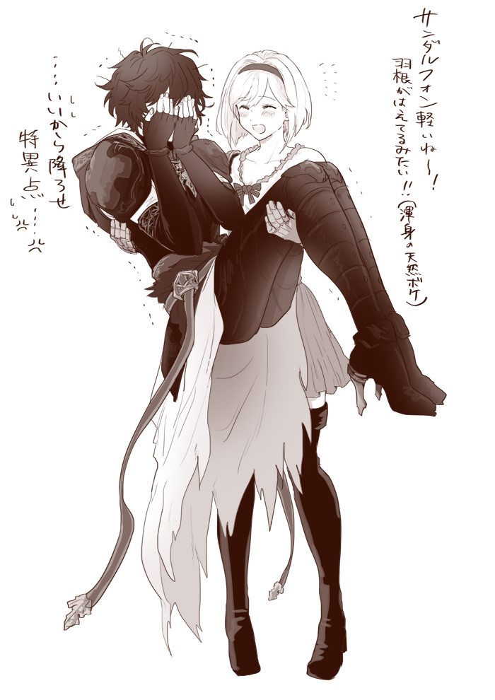 1boy, 1girl, :d, ahoge, armor, belt, blush, boots