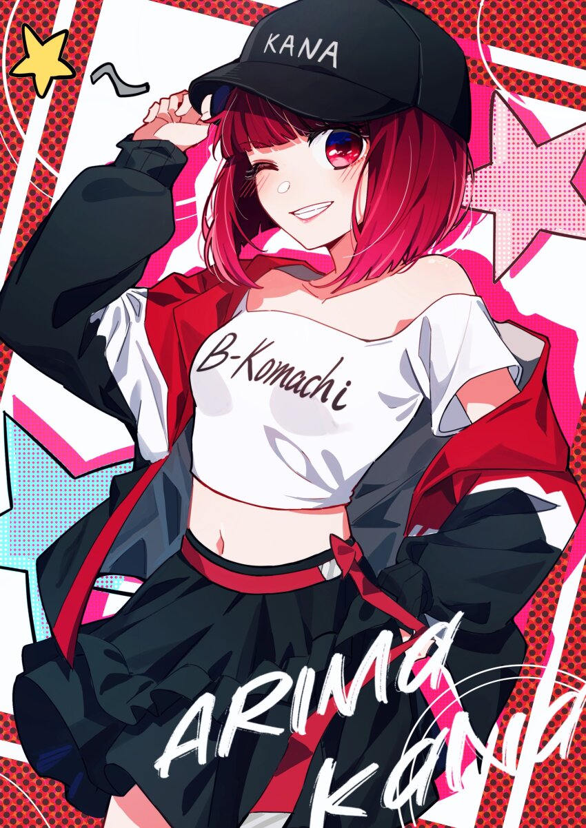 1girl, absurdres, arima_kana, black_hat, black_jacket, black_skirt, breasts, character_name