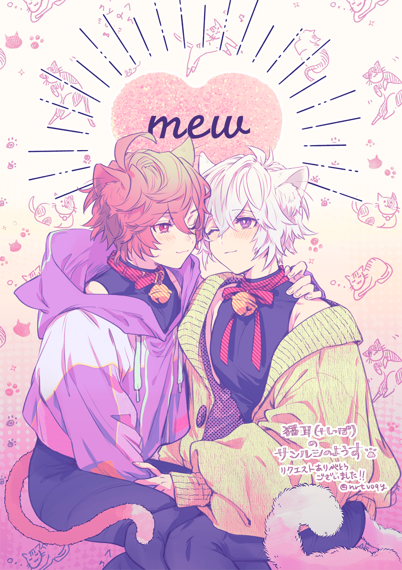 2boys, :3, ahoge, alternate_costume, animal_collar, animal_ears, artist_name, bell, blush, brown_hair, cardigan, cat_ears, cat_tail, choker, collar, commentary_request, cuddling, drawstring, english_text, granblue_fantasy, green_cardigan, hair_between_eyes, hand_on_another's_shoulder, heart, heart_background, holding_hands, hood, hood_down, hoodie, invisible_chair, kemonomimi_mode, lucifer_(shingeki_no_bahamut), male_focus, masakane, messy_hair, multiple_boys, neck_bell, one_eye_closed, open_cardigan, open_clothes, oversized_clothes, patterned_background, paw_print, paw_print_background, purple_hoodie, ribbon_choker, sandalphon_(granblue_fantasy), short_hair, side-by-side, sitting, sleeveless, sleeveless_turtleneck, tail, translation_request, turtleneck, white_hair, yaoi