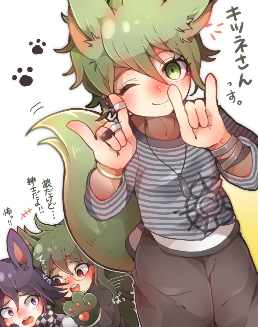 3boys, :d, ;), amami_rantaro, animal_ears, bracelet, brown_pants, cat_boy, cat_ears, closed_mouth, d:, danganronpa_(series), danganronpa_v3:_killing_harmony, fox_boy, fox_ears, fox_tail, gokuhara_gonta, highres, jewelry, male_focus, multiple_boys, nishi_no_kuni, notice_lines, oma_kokichi, one_eye_closed, open_mouth, pants, rabbit_boy, rabbit_ears, ring, shirt, smile, striped_clothes, striped_shirt, tail, teeth, translation_request, upper_teeth_only
