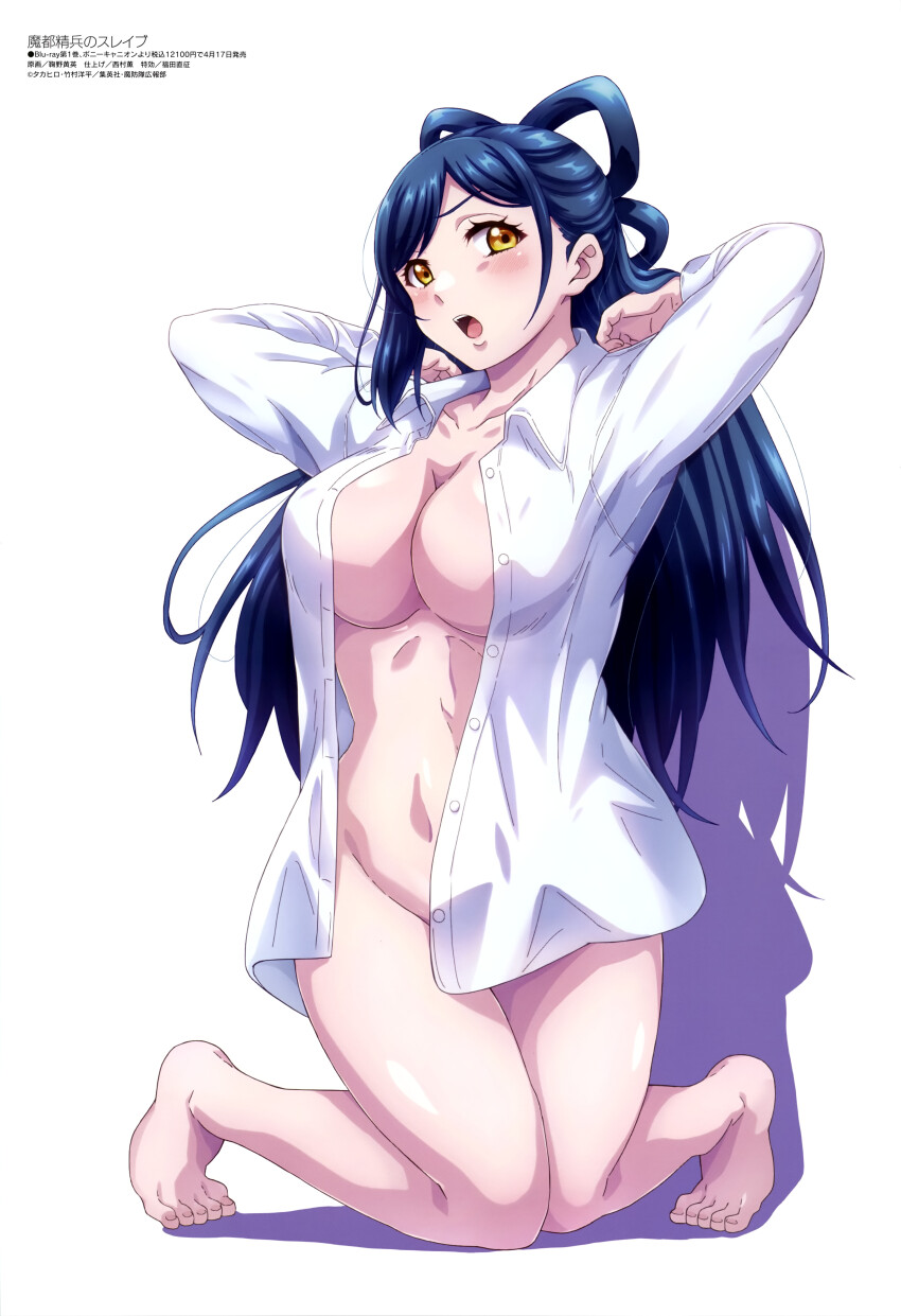 1girl, absurdres, azuma_himari_(mato_seihei_no_slave), blue_hair, breasts, cleavage, collared_shirt, highres, knees_together_feet_apart, large_breasts, long_hair, looking_at_viewer, magazine_scan, mato_seihei_no_slave, megami_magazine, naked_shirt, navel, official_art, open_clothes, open_mouth, open_shirt, scan, shirt, simple_background, thighs, white_background, white_shirt, yellow_eyes
