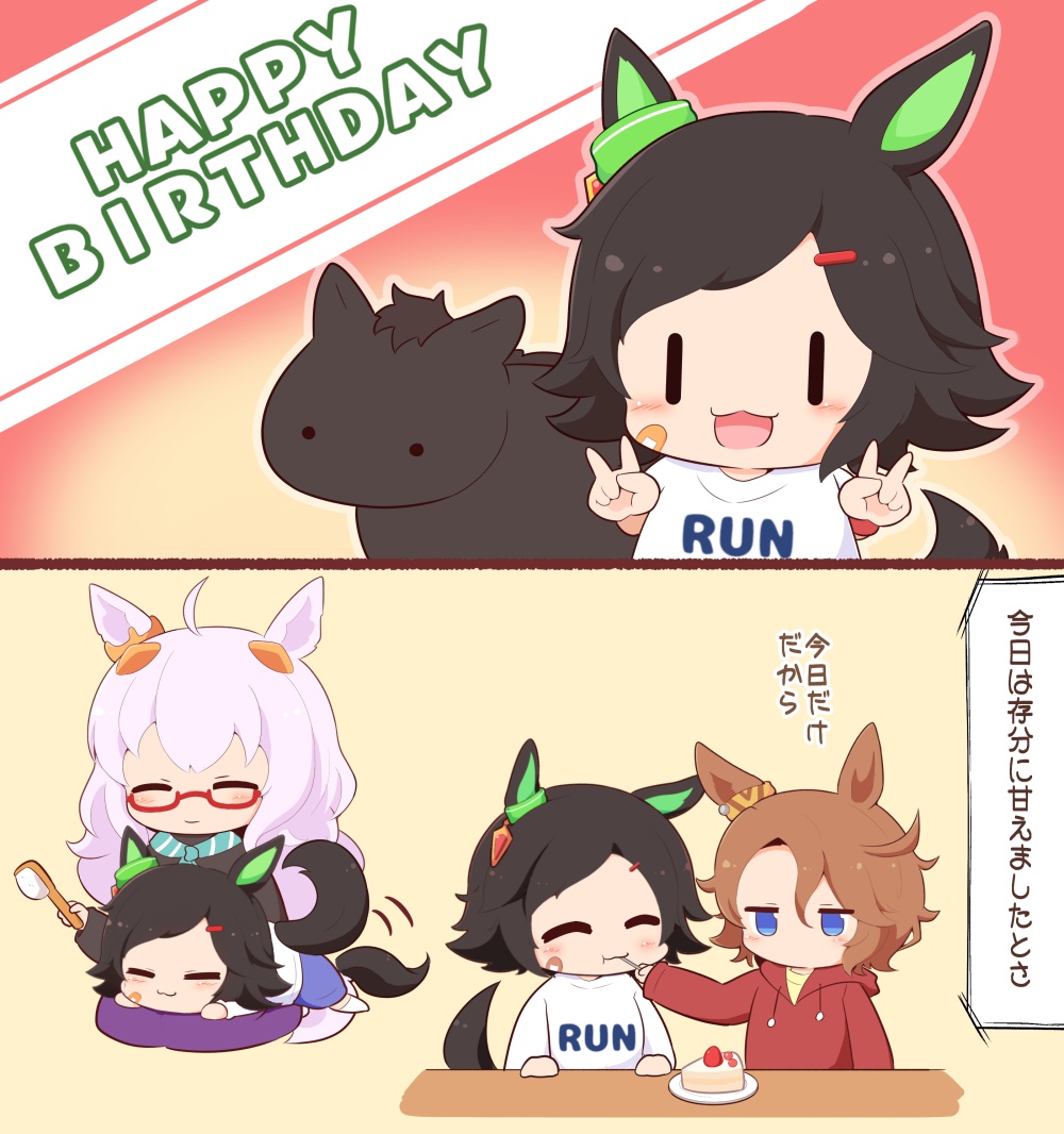 ._., 3girls, :3, :d, afterimage, animal, animal_ears, bandaid