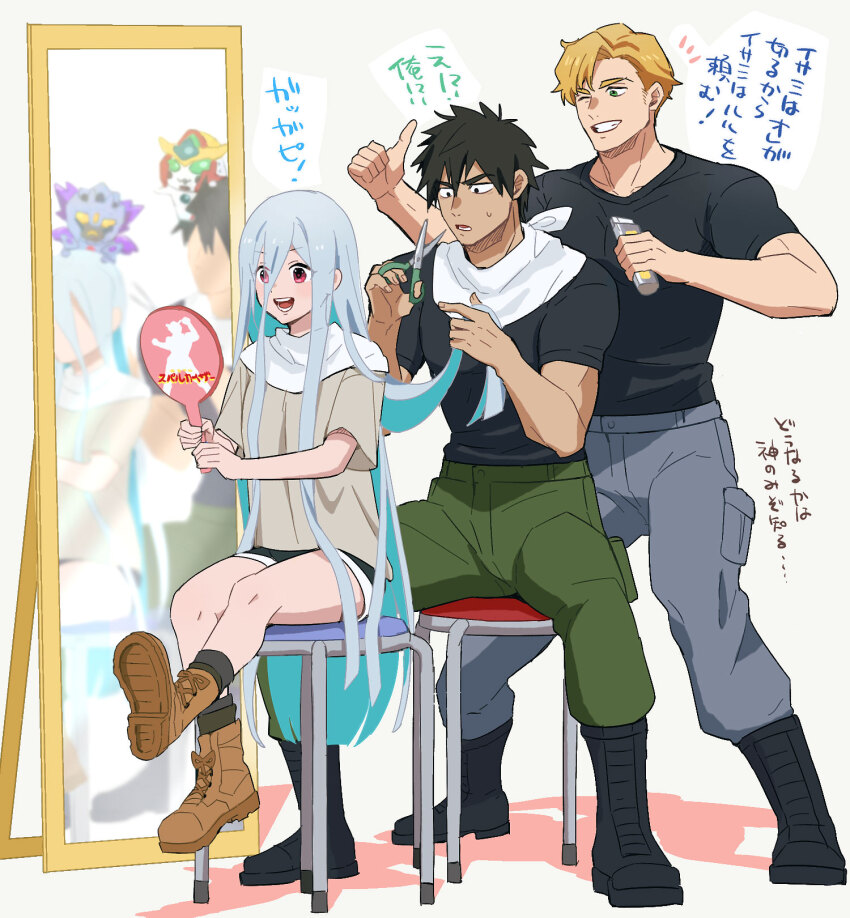 1girl, 2boys, ao_isami, barber, barber_cape, black_hair, blonde_hair, bravern