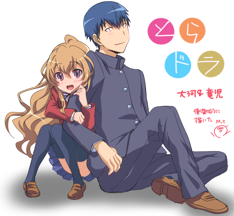 1boy, 1girl, aisaka_taiga, arm_hug, black_jacket, black_pants, black_ribbon, blazer