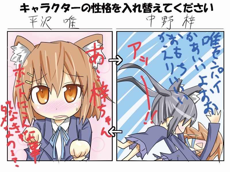 2girls, :<, :d, animal_ears, blazer, blue_ribbon, blush, brown_eyes