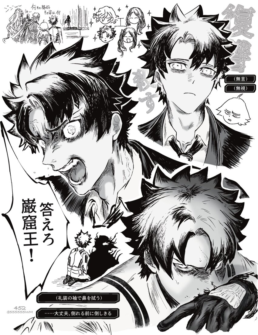 555555wm, ahoge, alessandro_di_cagliostro_(fate), angry, antonio_salieri_(fate), bags_under_eyes, blood, edmond_dantes_(fate), family_tree, fate/grand_order, fate_(series), fujimaru_ritsuka_(male), fujimaru_ritsuka_(male)_(decisive_battle_chaldea_uniform), furious, gloves, greyscale, highres, jeanne_d'arc_alter_(fate), leonardo_da_vinci_(caster)_(fate), leonardo_da_vinci_(fate), leonardo_da_vinci_(fate/grand_order), leonardo_da_vinci_(mother)_(fate), leonardo_da_vinci_(rider)_(fate), leonardo_da_vinci_(sister)_(fate), monochrome, necktie, shadow, side_ponytail, taira_no_kagekiyo_(fate), the_count_of_monte_cristo_(fate), twitter_username, ushiwakamaru_(fate), veins, wiping_blood