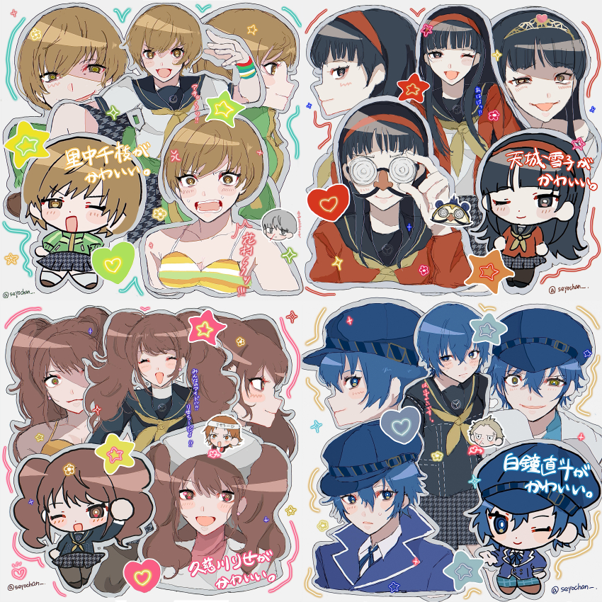 4girls, absurdres, amagi_yukiko, bikini, black_hair, blue_eyes, blue_hair, brown_eyes