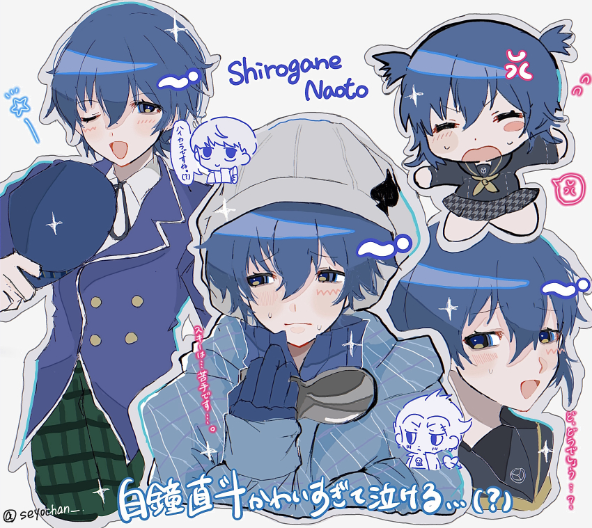 1girl, absurdres, blue_hair, character_name, crossdressing, crossdressing_(ftm), detective, hat