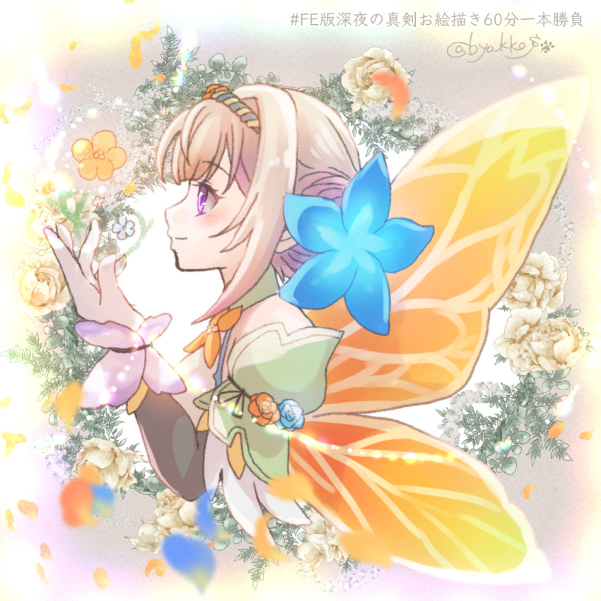 1girl, blue_flower, bracelet, butterfly_wings, byakkos, fairy, fairy_wings, fire_emblem