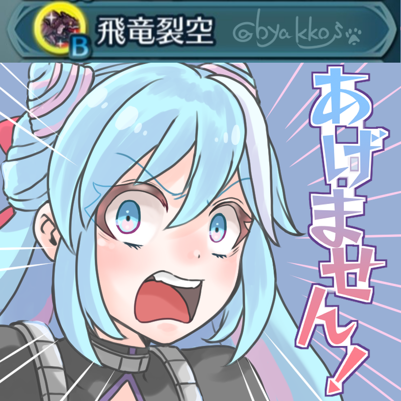 1boy, agemasen!_(meme), androgynous, blue_eyes, blue_hair, byakkos, double_bun, drill_hair