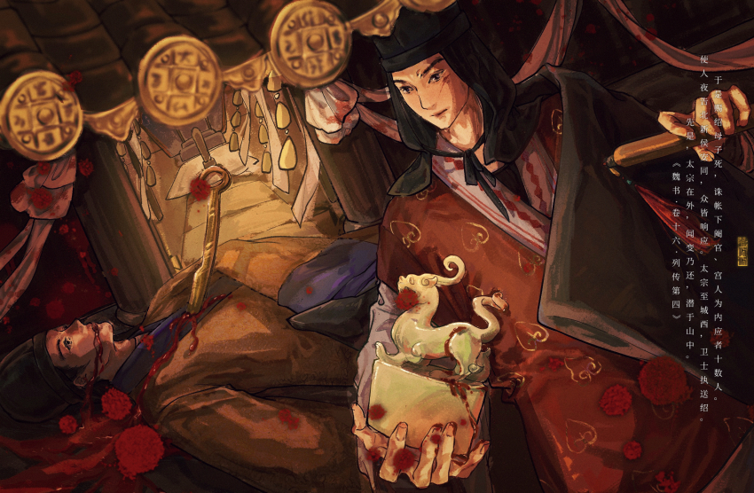 2boys, blood, blood_from_mouth, blood_on_clothes, blood_on_hands, brothers, chinese_clothes, chinese_empire, chinese_text, chuan_guo_yu_xi, death, futou, hanfu, highres, holding, knife, luoyang_liyufu_guagua, multiple_boys, northern_and_southern_dynasties, northern_wei, original, scroll, siblings, tassel, tuoba_shao, tuoba_si