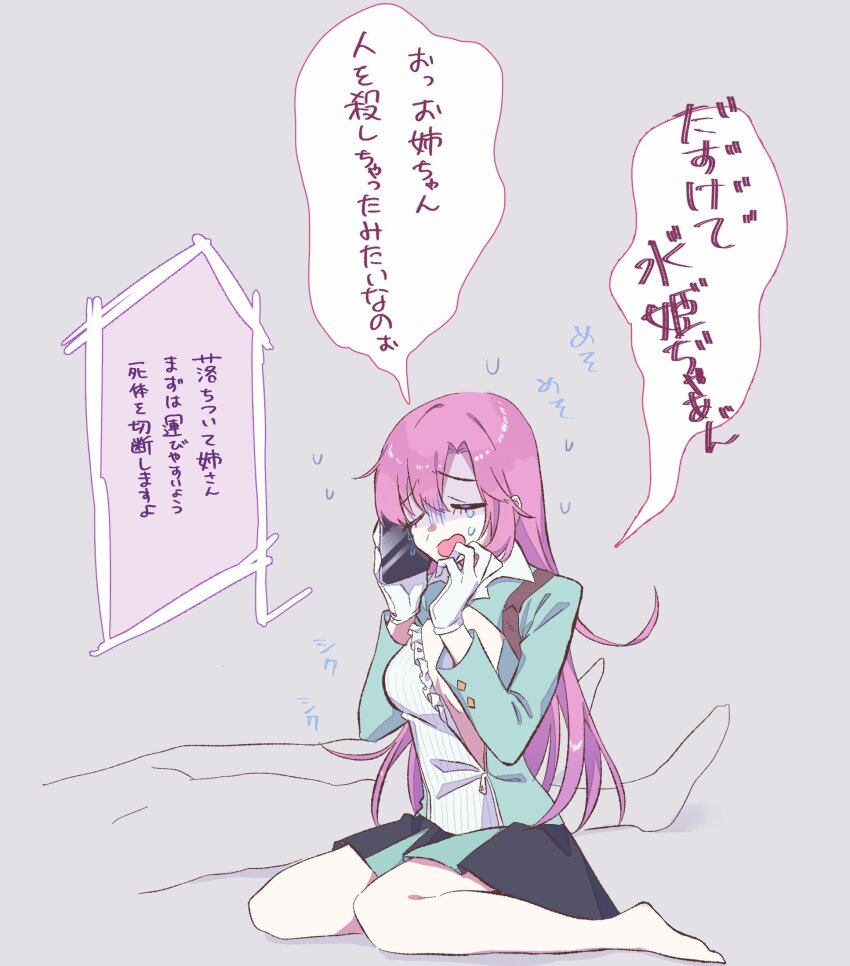 1boy, 1girl, aqua_jacket, before_and_after, breasts, cleavage, closed_eyes, crying