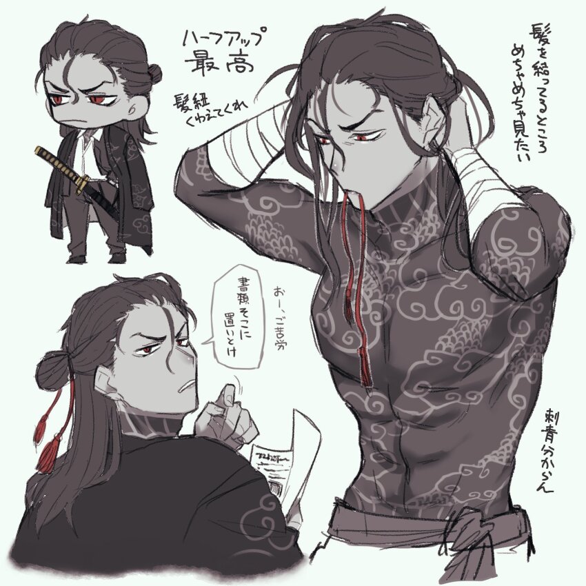 1boy, arm_wrap, arms_up, black_coat, black_hair, black_pants, black_shoes, chest_tattoo, coat, coat_on_shoulders, collared_shirt, edajima, hair_bun, highres, irezumi, jun_(project_moon), limbus_company, long_hair, looking_to_the_side, male_focus, pants, project_moon, red_eyes, shirt, shoes, simple_background, solo, tattoo, translation_request, tying_hair, white_background, white_shirt