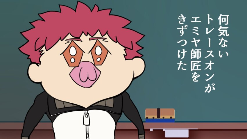 1boy, ac-bu_(style), black_jacket, board_eraser, bobunemimimmi, chalkboard, commentary, commentary_request