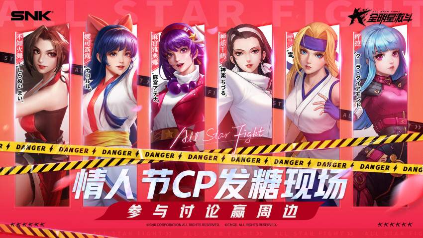 6+girls, ainu_clothes, asamiya_athena, bakumatsu_rouman, black_hair, blonde_hair, blue_eyes, blue_hair