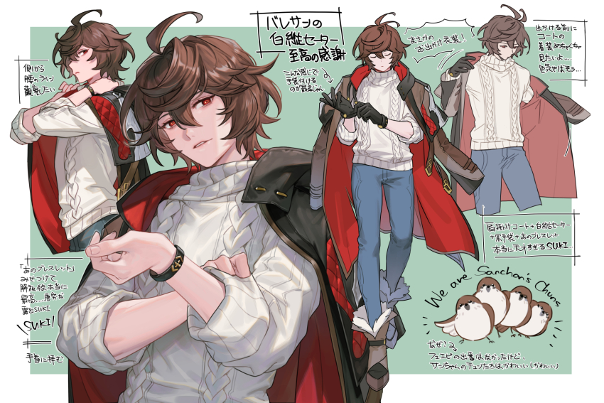 4others, adjusting_clothes, adjusting_gloves, ahoge, bird, boots, bracelet, brown_footwear