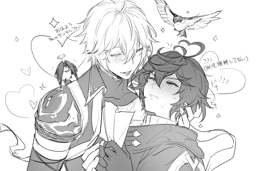 2boys, 2others, ahoge, armor, bird, blush, brown_hair, clenched_hands