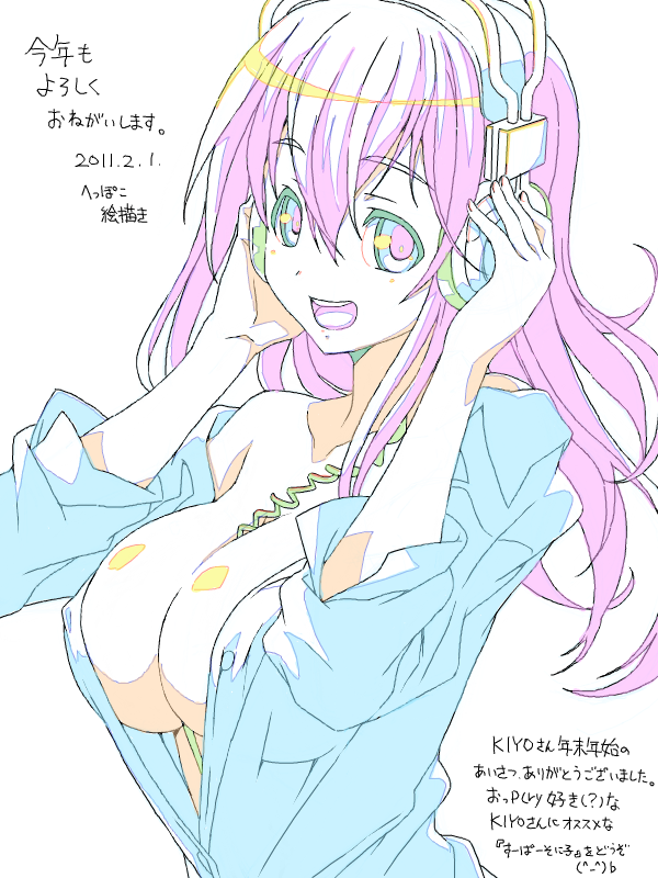 1girl, :d, bad_drawr_id, bad_id, between_breasts, breasts, cleavage, color_trace
