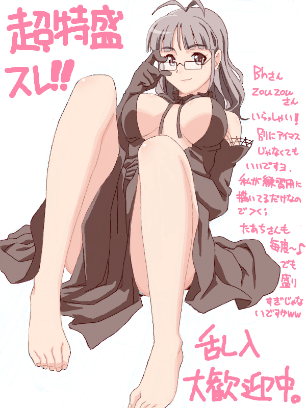 1girl, adjusting_eyewear, akizuki_ritsuko, antenna_hair, bad_drawr_id, bad_id, bare_legs, barefoot