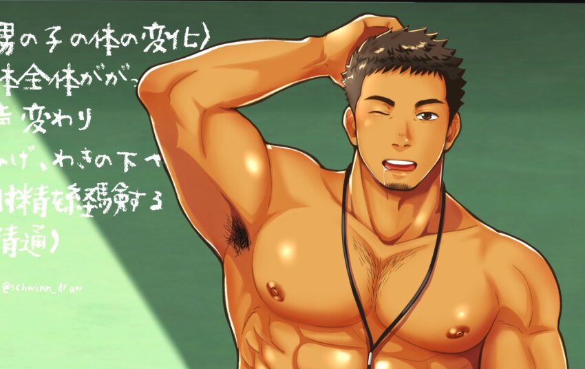 1boy, armpit_hair, armpits, bara, brown_hair, chalkboard, classroom, coach