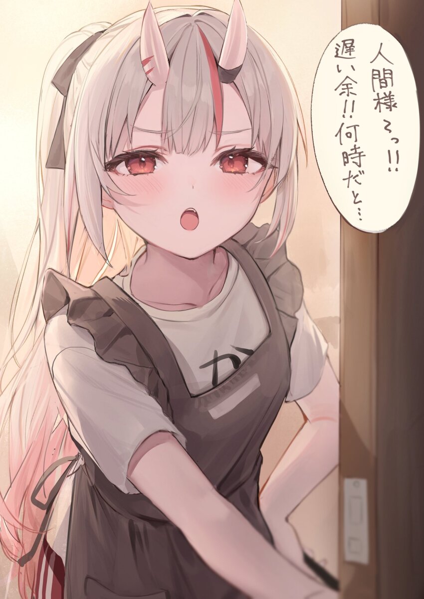 1girl, alternate_hairstyle, annoyed, apron, center-flap_bangs, commentary_request, fang, gradient_hair