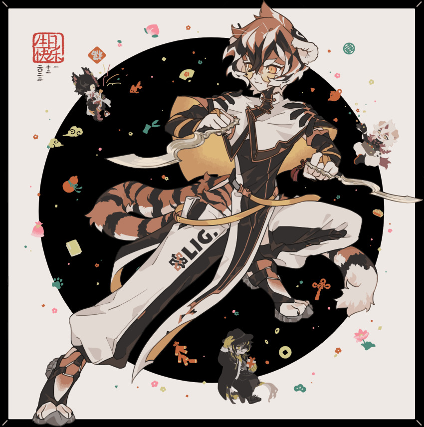 1girl, 3boys, aak_(arknights), arknights, black_hat, cat_boy, chinese_clothes, closed_mouth