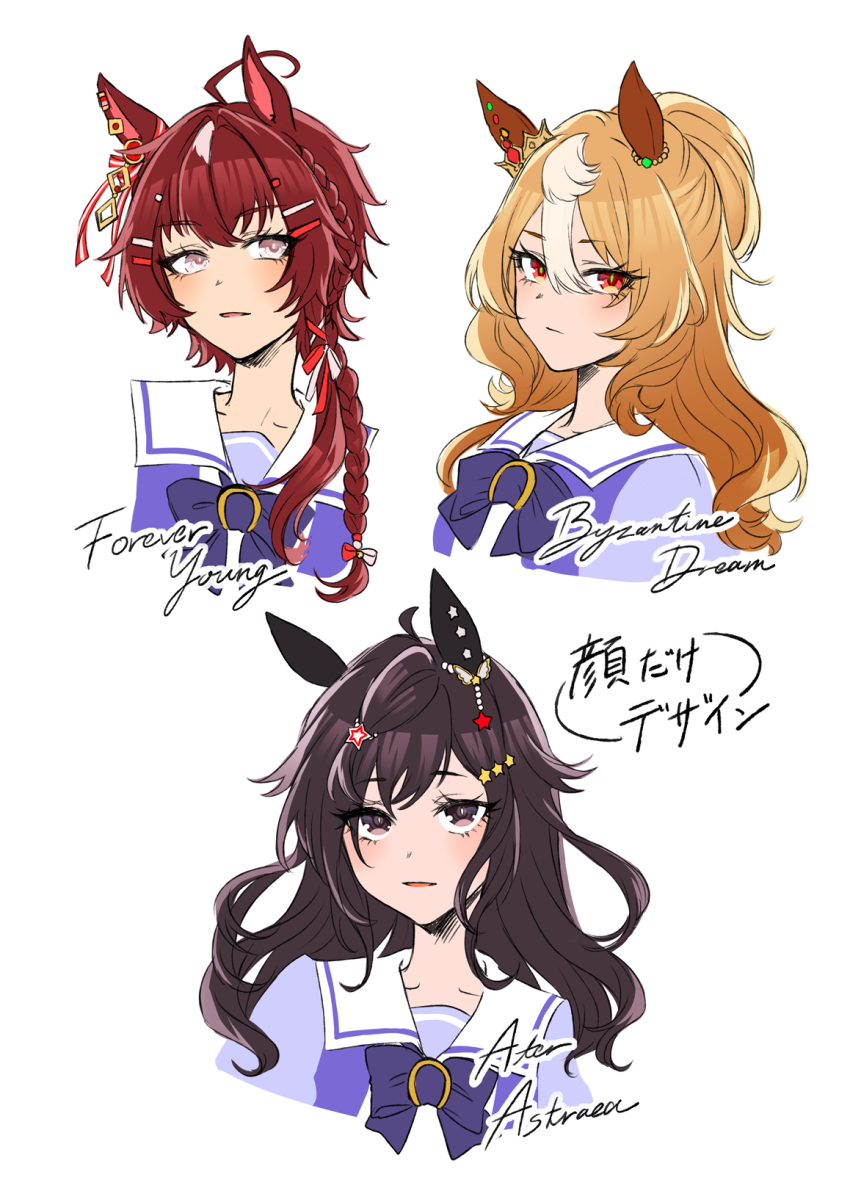 animal_ears, ater_astraea_(racehorse), black_hair, blonde_hair, bow, braid, brown_eyes, byzantine_dream_(racehorse)