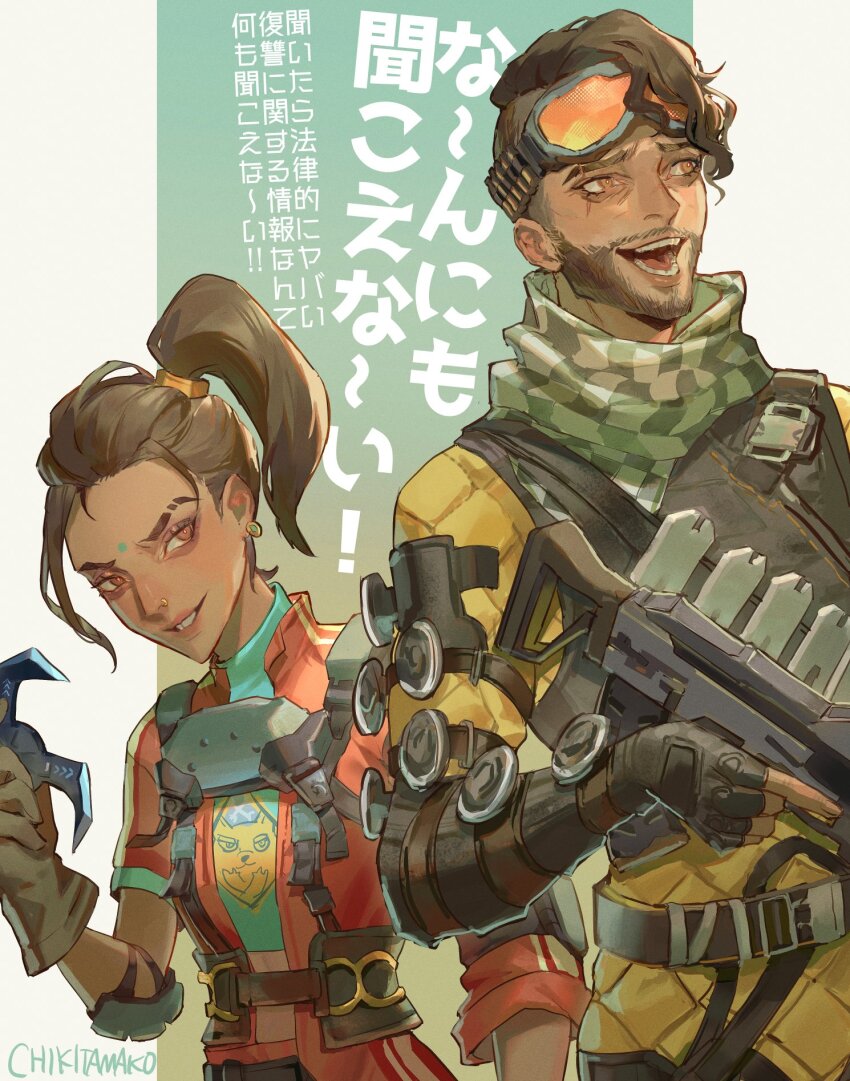 1boy, 1girl, animification, apex_legends, arc_star, artist_name, assault_rifle, asymmetrical_hair