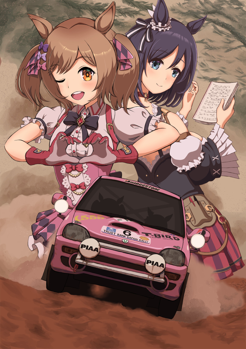 animal_ears, black_bow, blue_eyes, blush, bow, brown_eyes, brown_hair, car, collared_shirt, detached_sleeves, dirndl, dirt, dress, dust, eishin_flash_(umamusume), german_clothes, gloves, grey_shirt, hair_between_eyes, hair_bow, heart, heart_hands, highres, holding, holding_paper, horse_ears, horse_girl, looking_at_viewer, motor_vehicle, one_eye_closed, paper, piaa, pink_bow, pink_dress, pink_skirt, purple_bow, red_gloves, red_skirt, shell_(shell518), shirt, short_hair, skirt, smart_falcon_(umamusume), smile, subaru_(brand), subaru_vivio, tomozo8674, twintails, umamusume