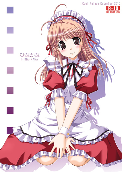 brown_eyes, brown_hair, fortune_arterial, kneeling, long_hair, maid, maid_headdress, solo