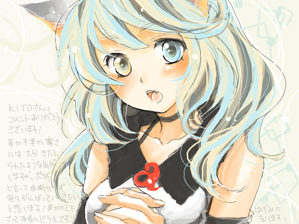 1girl, :o, animal_ears, bad_drawr_id, bad_id, bare_shoulders, blonde_hair, blue_eyes