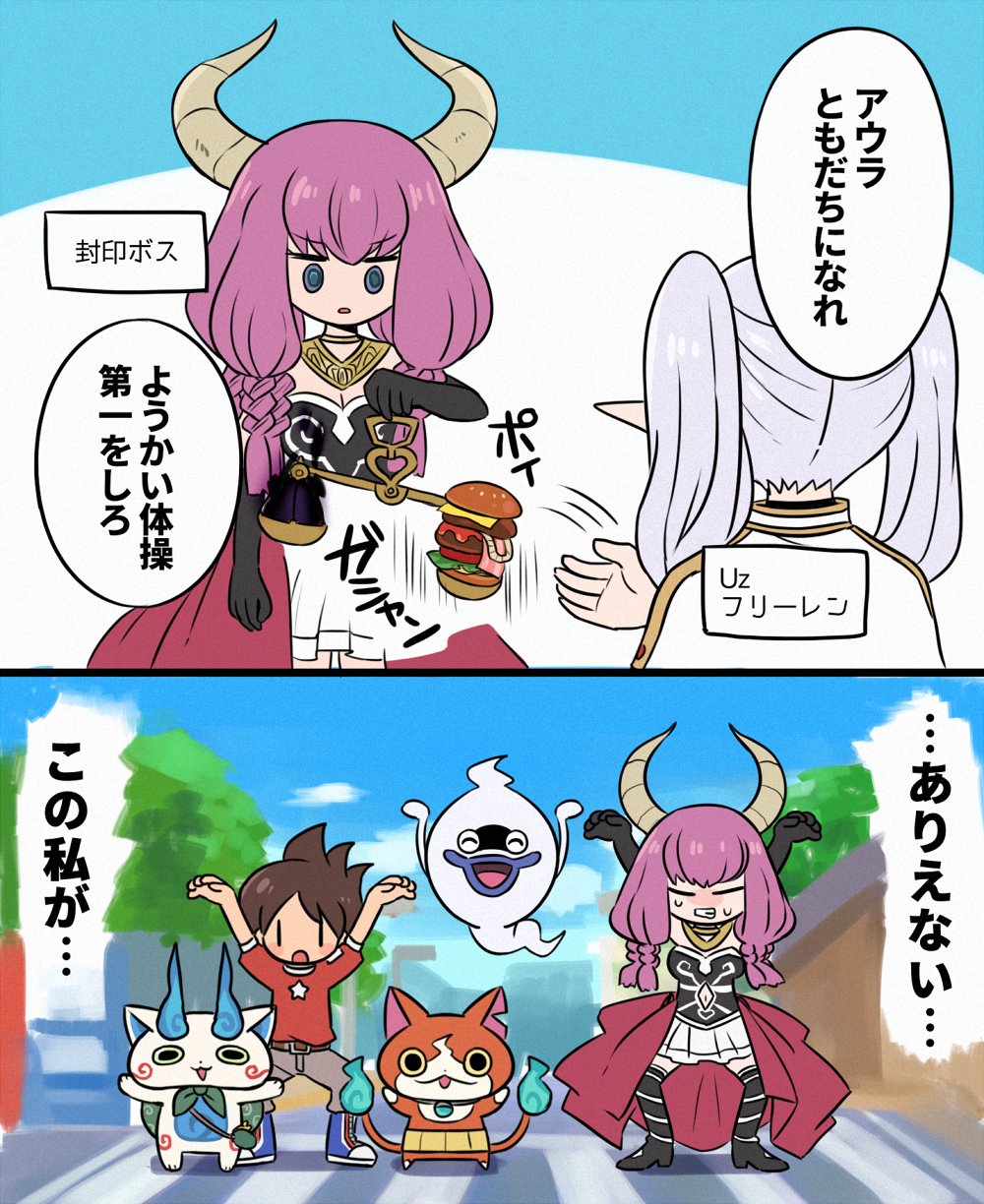 amano_keita, arms_up, aura_(sousou_no_frieren), aura_bullying_(meme), balance_scale, black_gloves, blue_fire, blue_sky, braid, burger, cat, cloud, crossover, crosswalk, dancing, day, demon_girl, demon_horns, dress, elbow_gloves, elf, fire, food, frieren, ghost, gloves, highres, holding_scale, horns, jibanyan, koko_ue, komasan, long_hair, meme, multiple_braids, outdoors, pointy_ears, quad_braids, sky, sousou_no_frieren, weighing_scale, whisper_(youkai_watch), youkai_watch