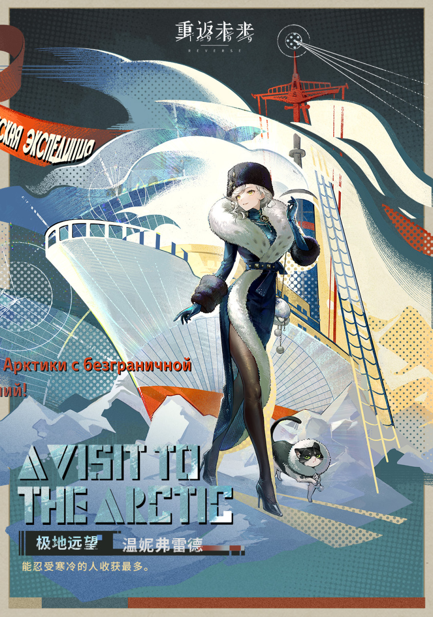 1girl, bag, black_hat, black_pantyhose, blue_background, blue_dress, blue_footwear, blue_gloves