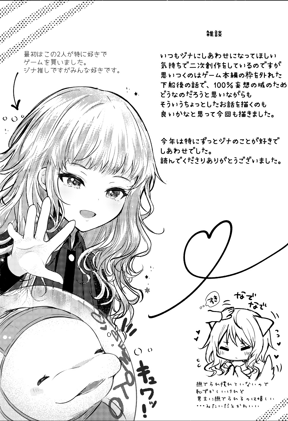 3girls, beluga_whale, bodysuit, gina_(gnosia), gnosia, hair_between_eyes, helmet, highres