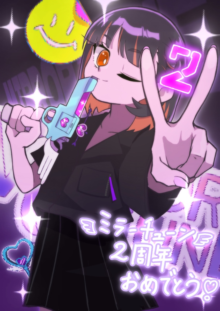 gun, highres, holding, holding_gun, holding_weapon, loku, multicolored_hair, nira-chan