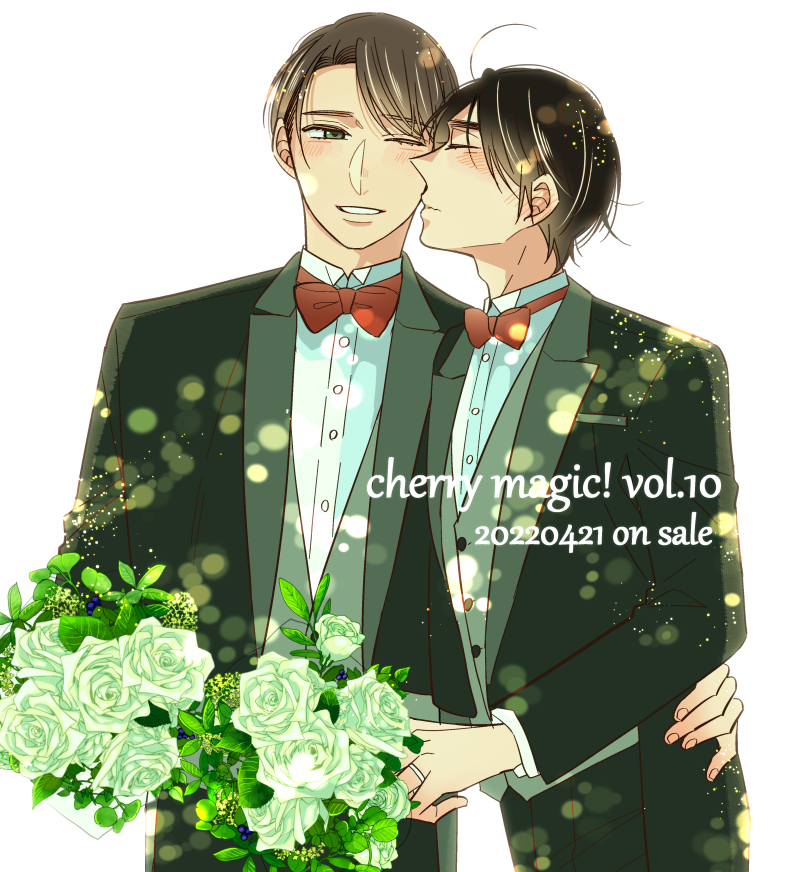 2boys, 30-sai_made_doutei_dato_mahoutsukai_ni_nareru_rashii, adachi_kiyoshi, aegyo_sal, ahoge, asymmetrical_bangs, black_hair, blush