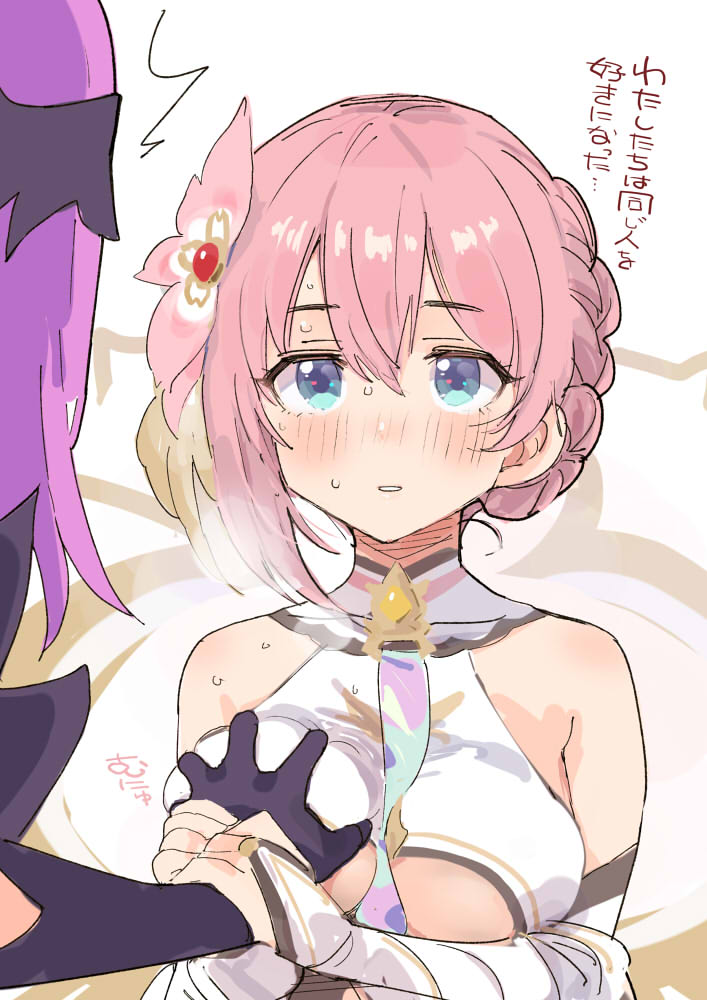 2girls, ^^^, black_gloves, blue_eyes, braid, braided_bun, breasts, clothing_cutout, commentary_request, detached_sleeves, dress, eris_(princess_connect!), feet_out_of_frame, gloves, grabbing_another's_breast, groping, guided_breast_grab, guiding_hand, hair_between_eyes, hair_bun, hair_ornament, ito_ryo, large_breasts, multiple_girls, navel_cutout, official_alternate_costume, parted_lips, pink_hair, princess_connect!, purple_hair, revealing_clothes, short_hair, single_hair_bun, solo_focus, sweat, tight_clothes, tight_dress, translation_request, white_dress, white_sleeves, yui_(astral)_(princess_connect!), yui_(princess_connect!)