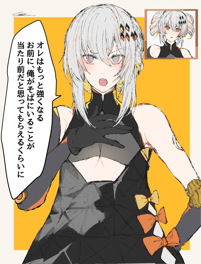 2girls, black_dress, breasts, clothing_cutout, commentary_request, cosplay, dress, dress_ribbon