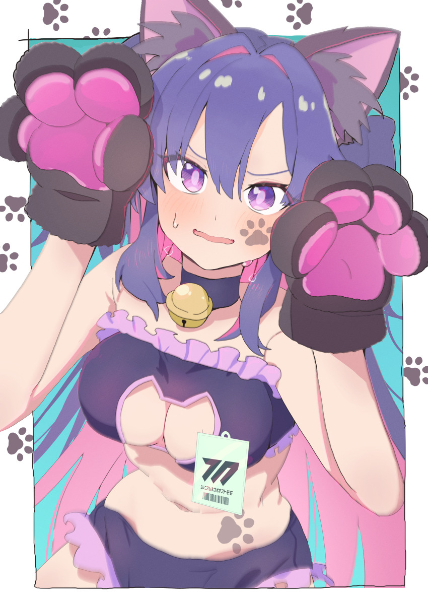 1girl, absurdres, alternate_costume, animal_collar, animal_ear_fluff, animal_ears, animal_hands, arms_up
