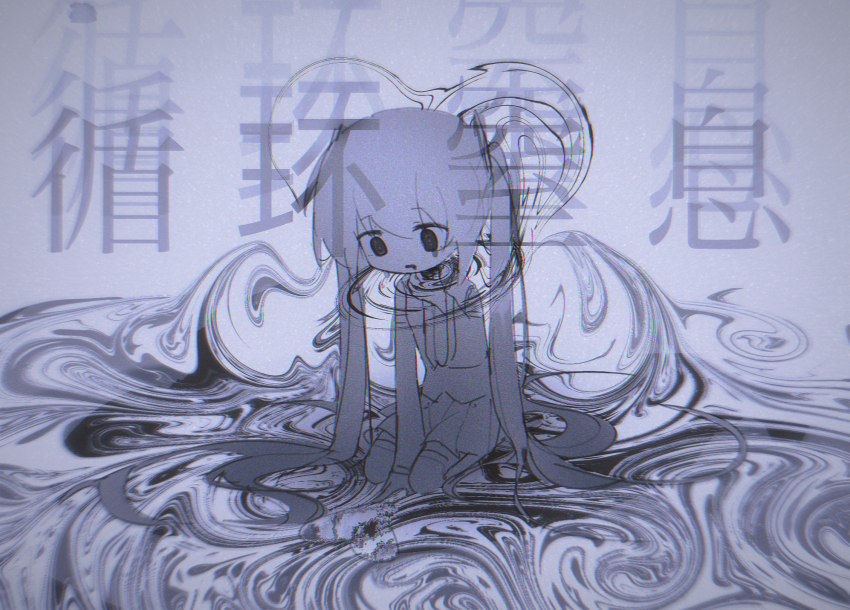 1girl, absurdly_long_hair, arm_between_legs, asphyxiation, chinese_commentary, chinese_text, commentary_request, detached_sleeves